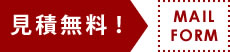 mailform